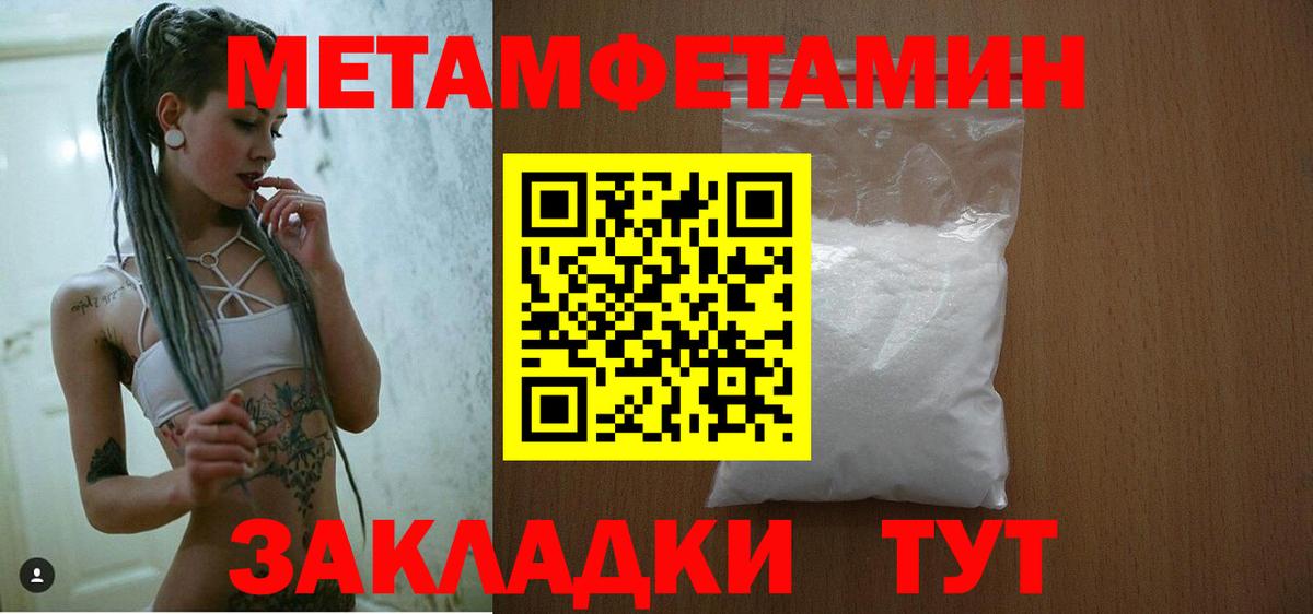 Муром  Amphetamine  Вход с VPN  Amphetamine 97% 
