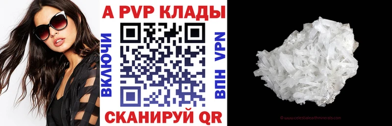 APVP СК КРИС  kraken как войти  Муром 
