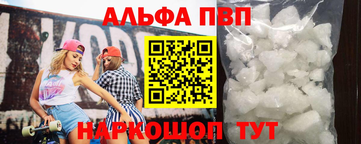 ГАШИШ Муром