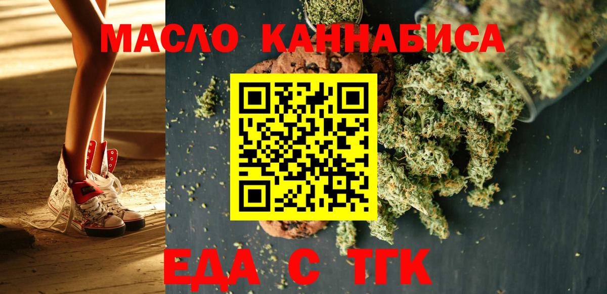Муром  Canna-Cookies конопля  Вход с VPN 