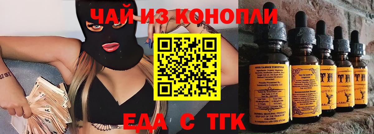 Муром  Экстази  Вход с VPN  Меф МЯУ МЯУ кристаллы  МАРИХУАНА  COCAIN 
