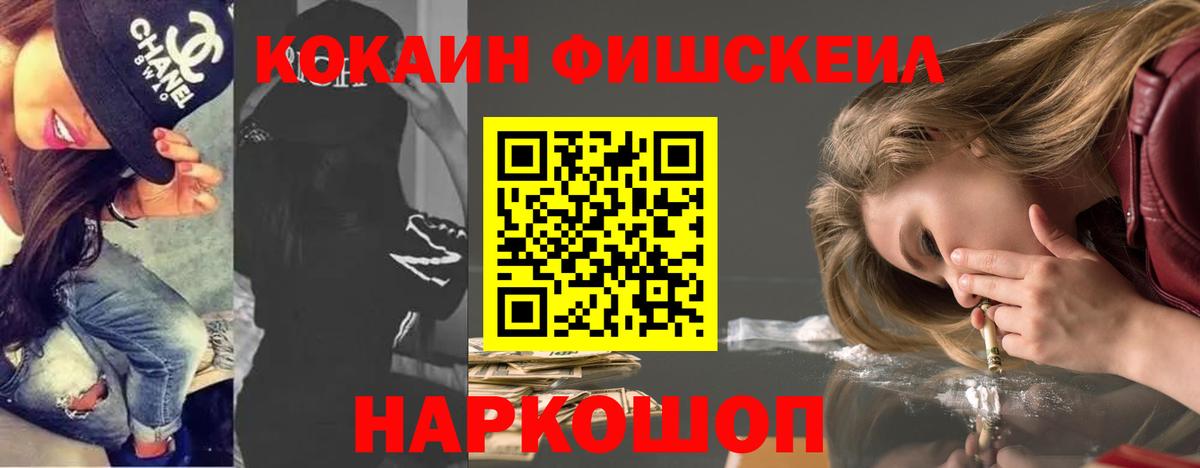 Cocaine Боливия Муром