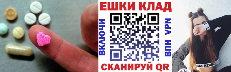 Экстази Philipp Plein  блэк спрут   Муром  что такое  