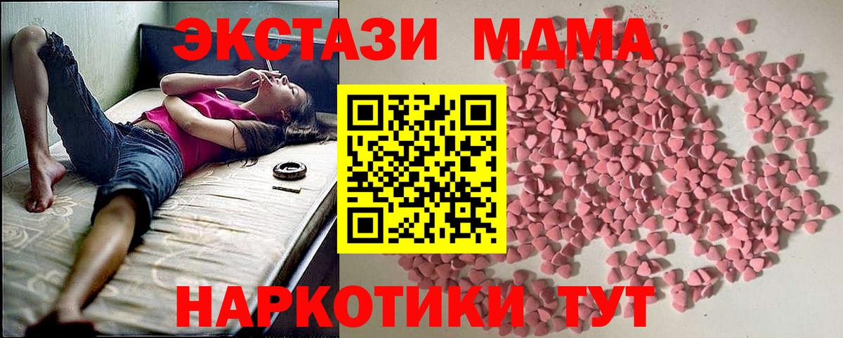 ЭКСТАЗИ louis Vuitton Муром
