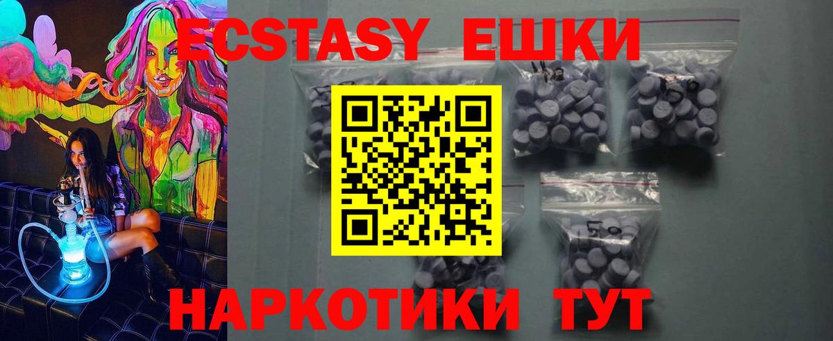 Ecstasy louis Vuitton  ЭКСТАЗИ MDMA  Муром  Ecstasy  Вход с VPN 