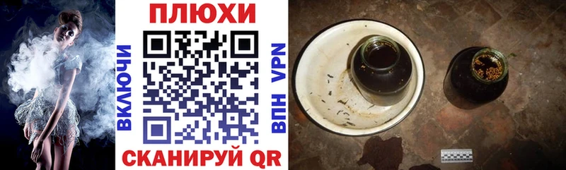 МЕГА зеркало  Муром  ГАШИШ Premium 