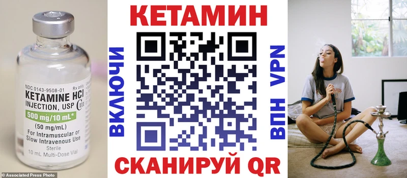 blacksprut маркетплейс  где купить наркотик  Муром  КЕТАМИН VHQ 
