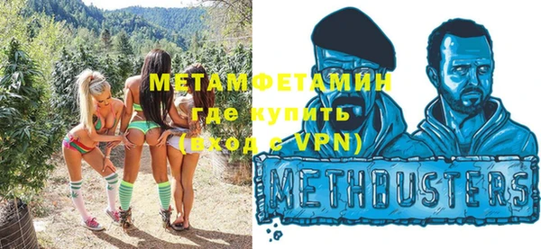 кокаин Вязьма