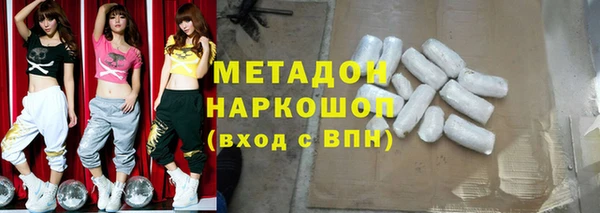 кокаин Вязьма