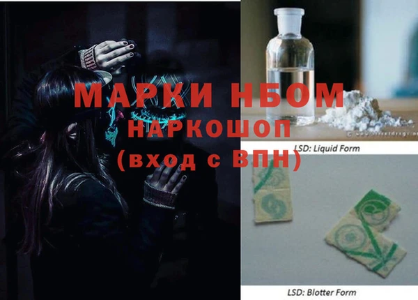 MDMA Premium VHQ Вязники