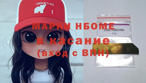 кокаин Вязьма