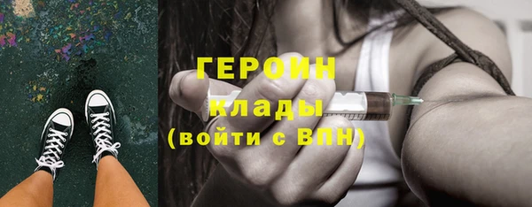 MDMA Premium VHQ Вязники