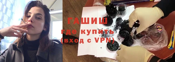 кокаин Вязьма