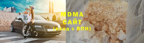 кокаин Вязьма