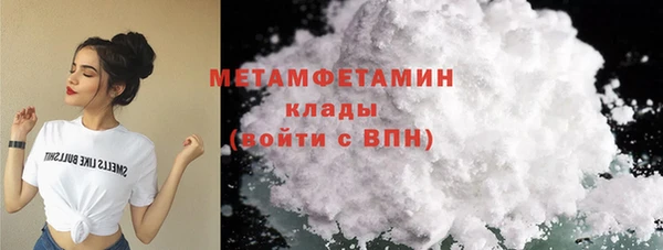 MDMA Premium VHQ Вязники