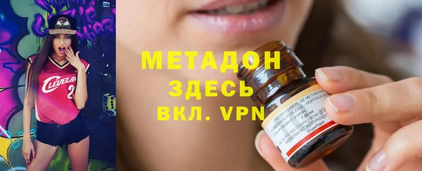 MDMA Premium VHQ Вязники