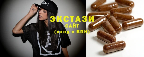 MDMA Premium VHQ Вязники