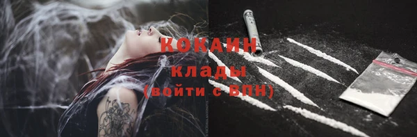 кокаин Вязьма
