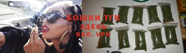 кокаин Вязьма
