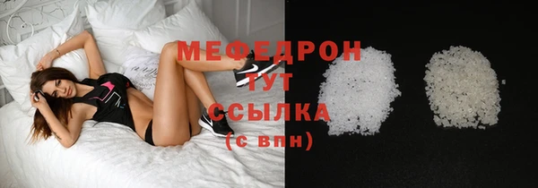 прущая мука Сатка