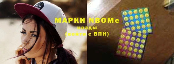 кокаин Вязьма