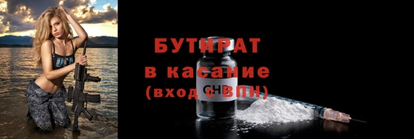 кокаин Вязьма