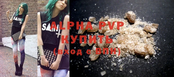 MDMA Premium VHQ Вязники