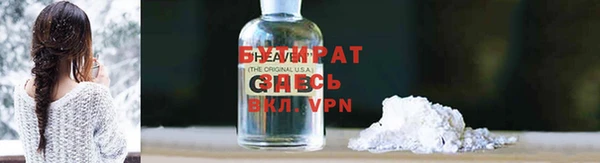 гидропоника Вяземский