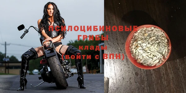 кокаин Вязьма