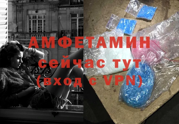 кокаин Вязьма