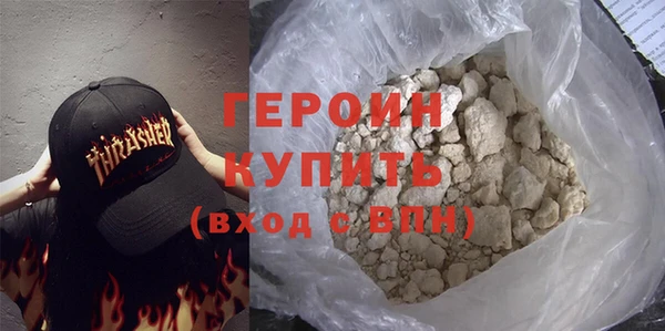 кокаин Вязьма
