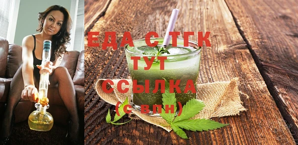 кокаин Вязьма