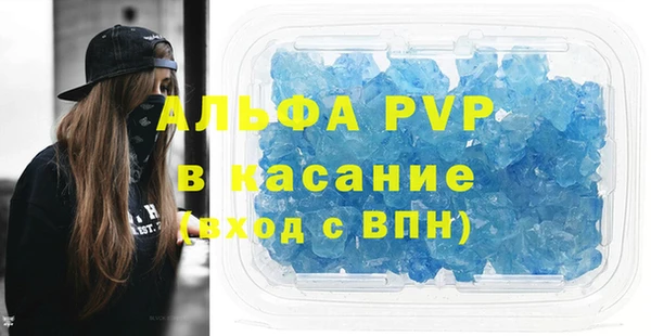 MDMA Premium VHQ Вязники
