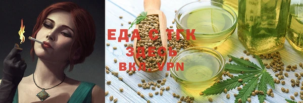 кокаин Вязьма