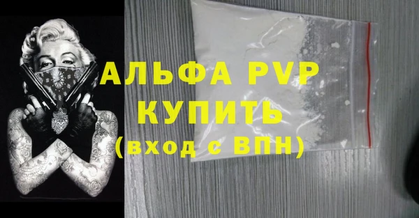 кокаин Вязьма