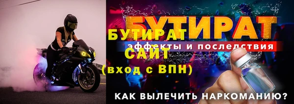кокаин Вязьма