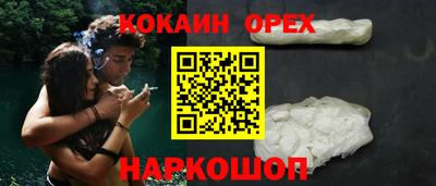 мефедрон VHQ Ирбит