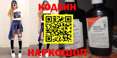 мефедрон VHQ Ирбит