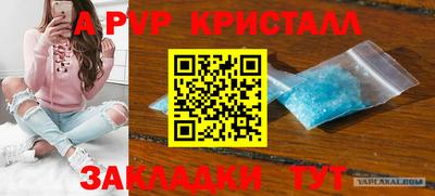 мефедрон VHQ Ирбит