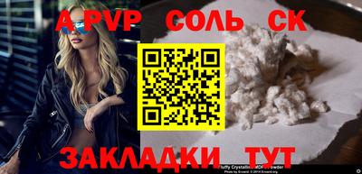 гидропоника Ипатово