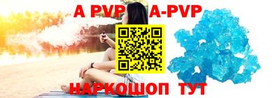 мефедрон VHQ Ирбит