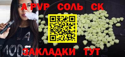 гидропоника Ипатово