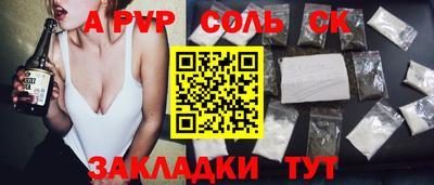 гидропоника Ипатово