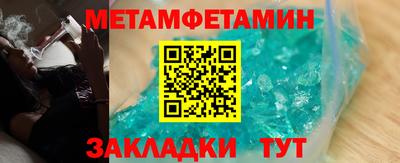 гидропоника Ипатово