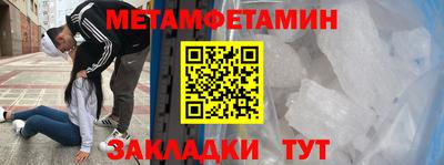 мефедрон VHQ Ирбит