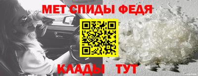 гидропоника Ипатово