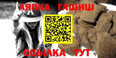 гидропоника Ипатово