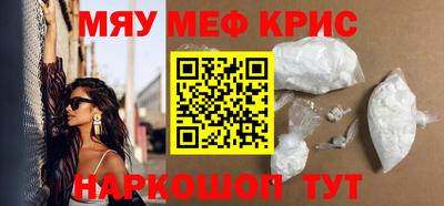 мефедрон VHQ Ирбит