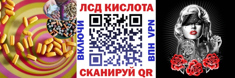 LSD-25 экстази ecstasy купить Муром