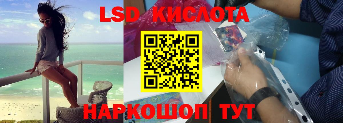 Лсд 25 экстази кислота  Лсд 25 экстази кислота  Муром  Вход с VPN 